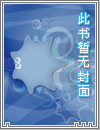 名侦探工藤新一